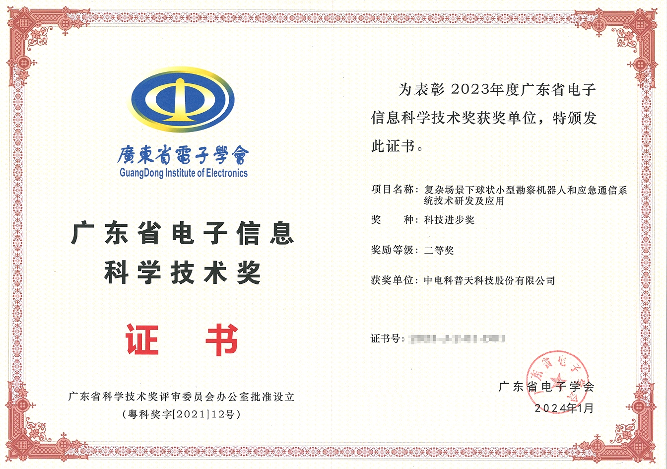 1709531205449217.png 1(小格式).png